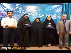 دانشجوی نمونه 98