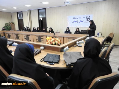 در دانشگاه فرهنگیان استان زنجان برگزار شد:

کارگاه مدیریت گروه های کوچک
