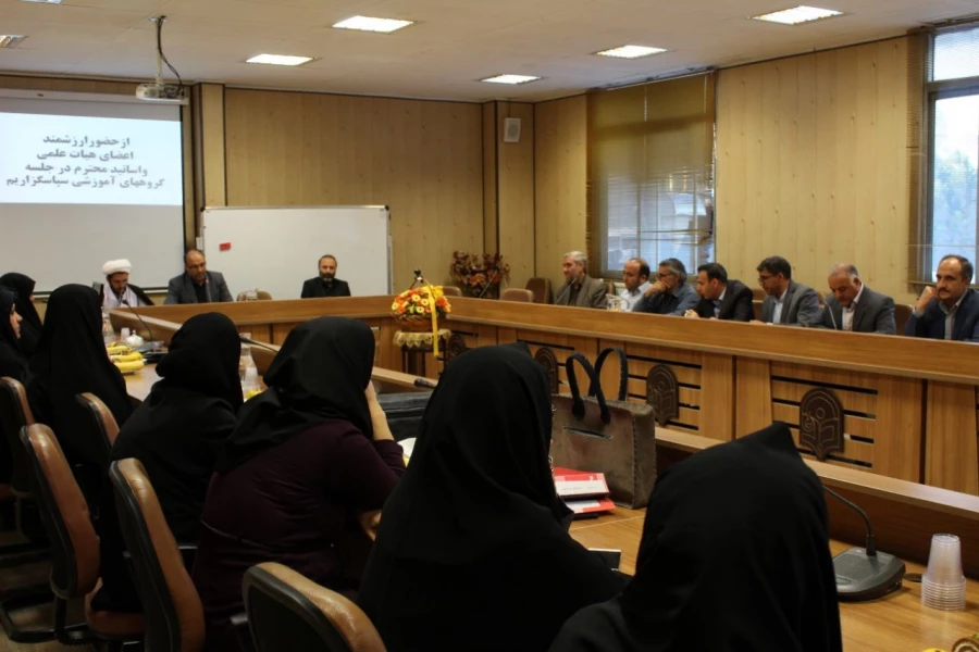 برگزاری اولین نشست اعضاءهیات علمی واساتید مدعوبا مسئولین دانشگاه فرهنگیان پردیس الزهرا (س) 2