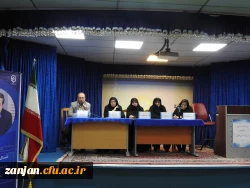 برگزاری نشست مسئولین پردیس الزهرا (س) با نودانشجو معلمان  2