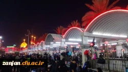 اربعین حسینی (ع) گرامی باد