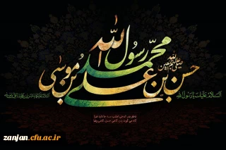 به مناسبت فرا رسیدن 28 صفر، سالروز رحلت حضرت ختمی مترتبت:

احادیث اخلاقی از رسول گرامی اسلام (ص) + Pdf