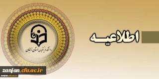 معاونت پژوهش وفناوری دانشگاه فرهنگیان برگزار می کند

برگزاری نمایشگاه ملی دستاوردهای پژوهشی، فناوری و فن بازار در هفته پژوهش 