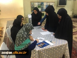 اعلام نتایج انتخابات انجمن ورزشی پردیس الزهرا(س) زنجان 2