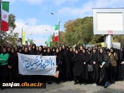 حضور جمعی از دانشجویان دانشگاه فرهنگیان در راهپیمایی 13 بهمن  2