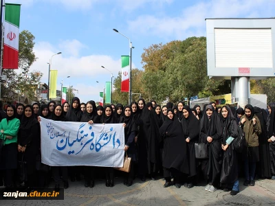 حضور جمعی از دانشجویان دانشگاه فرهنگیان  پردیس الزهرا(س) در راهپیمایی 13 آبان
