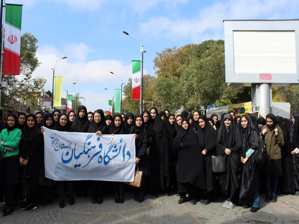 حضور جمعی از دانشجویان دانشگاه فرهنگیان در راهپیمایی 13 بهمن  2