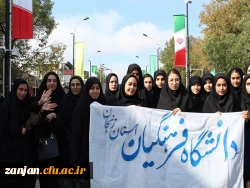 حضور جمعی از دانشجویان دانشگاه فرهنگیان در راهپیمایی 13 بهمن  3