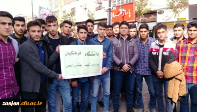 گزارش تصویری:

شرکت دانشجویان، اساتید و کارکنان پردیس شهید بهشتی در راهپیمایی 13 آبان