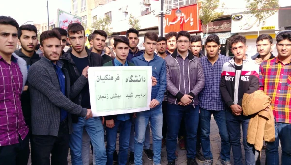 شرکت دانشجویان، اساتید و کارکنان پردیس شهید بهشتی دانشگاه فرهنگیان استان زنجان در راهپیمایی 13 آبان