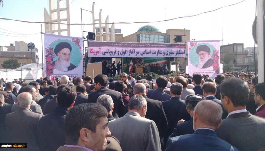 شرکت دانشجویان، اساتید و کارکنان پردیس شهید بهشتی دانشگاه فرهنگیان استان زنجان در راهپیمایی 13 آبان