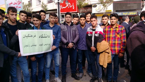 شرکت دانشجویان، اساتید و کارکنان پردیس شهید بهشتی دانشگاه فرهنگیان استان زنجان در راهپیمایی 13 آبان