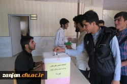 انتخابات انجمن های علمی پردیس شهید بهشتی 13 آبان 98