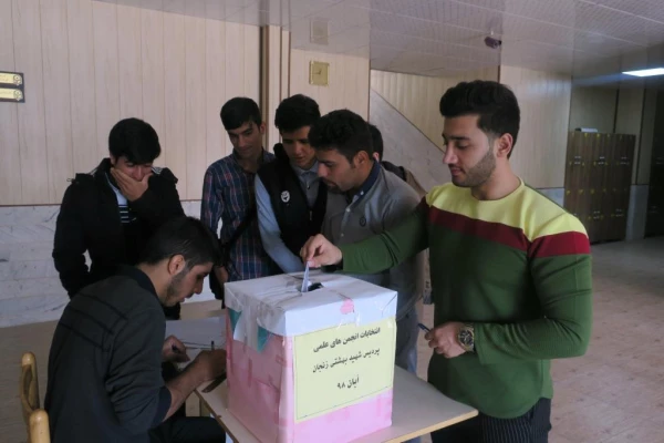 انتخابات انجمن های علمی پردیس شهید بهشتی 13 آبان 98