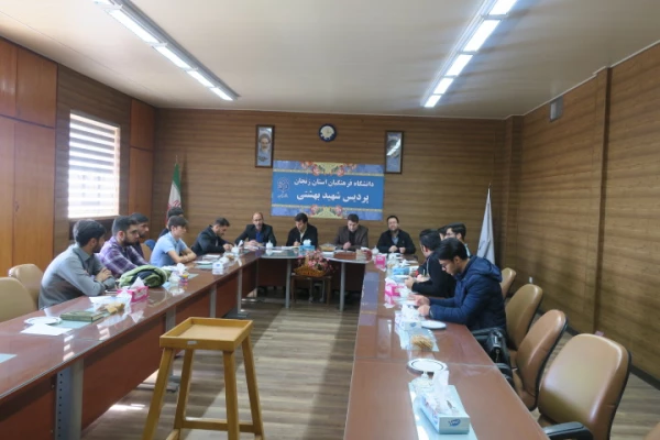 جلسه معاونت آموزشی فرهنگی پژوهشی با نمایندگان کلاسها