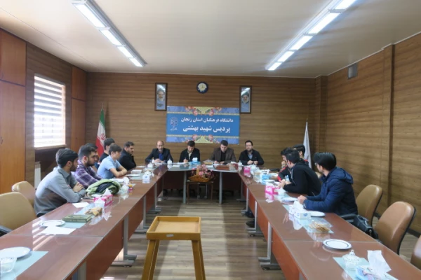 جلسه معاونت آموزشی فرهنگی پژوهشی با نمایندگان کلاسها