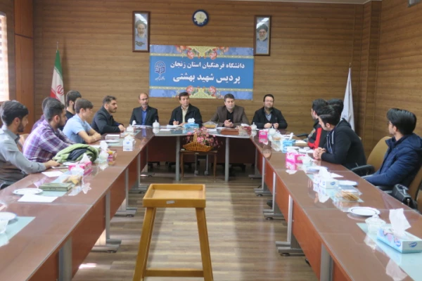 جلسه معاونت آموزشی فرهنگی پژوهشی با نمایندگان کلاسها