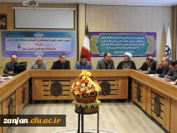 جلسه شورای فرهنگی و اجتماعی منطقه 4 کشور  در استان زنجان 2