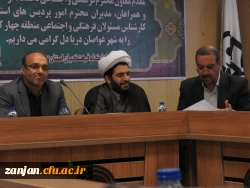 جلسه شورای فرهنگی و اجتماعی منطقه 4 کشور  در استان زنجان 5
