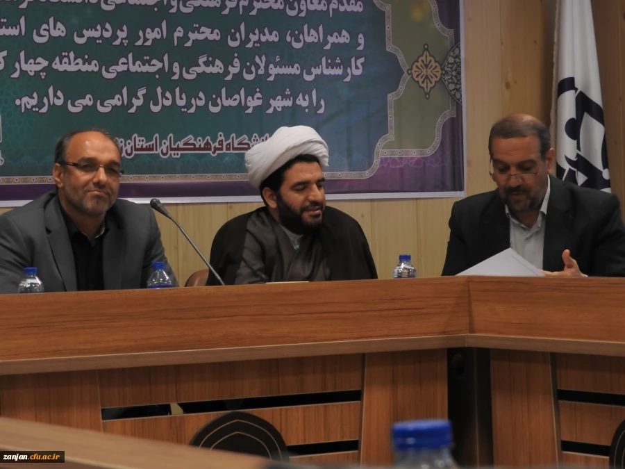 جلسه شورای فرهنگی و اجتماعی منطقه 4 کشور  در استان زنجان 5