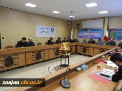 جلسه شورای فرهنگی و اجتماعی منطقه 4 کشور  در استان زنجان 3