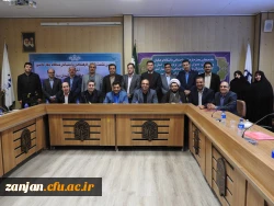 جلسه شورای فرهنگی و اجتماعی منطقه 4 کشور  در استان زنجان 4