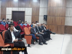 دیدار مسئولان گزینش آموزش و پرورش استان زنجان با دانشجویان پردیس شهید بهشتی زنجان