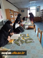 نمایشگاهی در کتابخانه به مناسبت هفته کتاب وکتابخوانی برگزار گردید  2