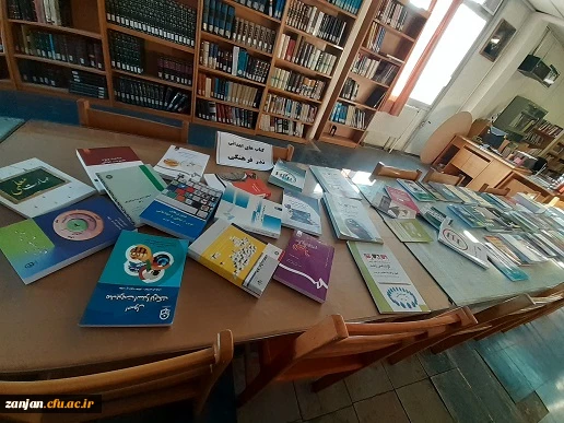 نمایشگاهی در کتابخانه به مناسبت هفته کتاب وکتابخوانی برگزار گردید  2