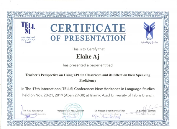 پذیرش و ارائه مقاله در هفدهمین کنفرانس بین المللی مطالعات زبانی 2
