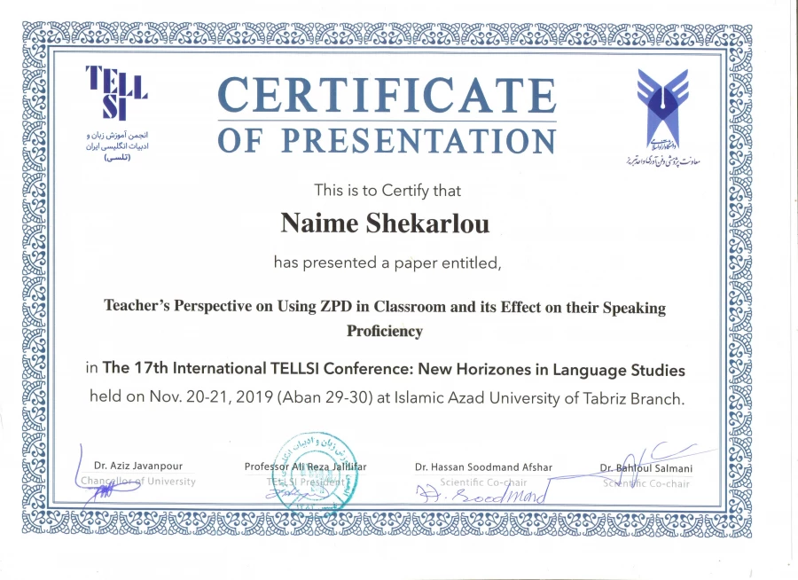 پذیرش و ارائه مقاله در هفدهمین کنفرانس بین المللی مطالعات زبانی 3