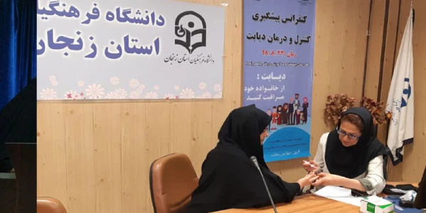 انجام فرایند تست قند خون و جلوگیری از بیماری دیابت 2