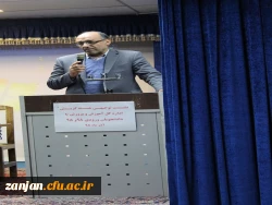 نشست مسئولان گزینش آموزش و پرورش استان زنجان با دانشجویان ورودی 95 و 98 4