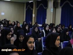 نشست مسئولان گزینش آموزش و پرورش استان زنجان با دانشجویان ورودی 95 و 98 5