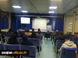 برگزاری اولین نشست تخصصی آموزشی - پژوهشی 3