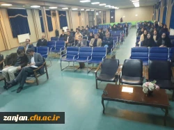 برگزاری اولین نشست تخصصی آموزشی - پژوهشی 4