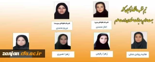 دانشجویی پردیس الزهرا(س) اعلام کرد:

تیم بدمینتون پردیس الزهرا (س) زنجان به عنوان نماینده دانشگاه فرهنگیان کشور در مسابقات منطقه ای وزارت علوم شرکت می کند