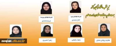 دانشجویی پردیس الزهرا(س) اعلام کرد:

تیم بدمینتون پردیس الزهرا (س) زنجان به عنوان نماینده دانشگاه فرهنگیان کشور در مسابقات منطقه ای وزارت علوم شرکت می کند