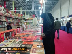 بازدید از نمایشگاه کتاب کاسپین 2
