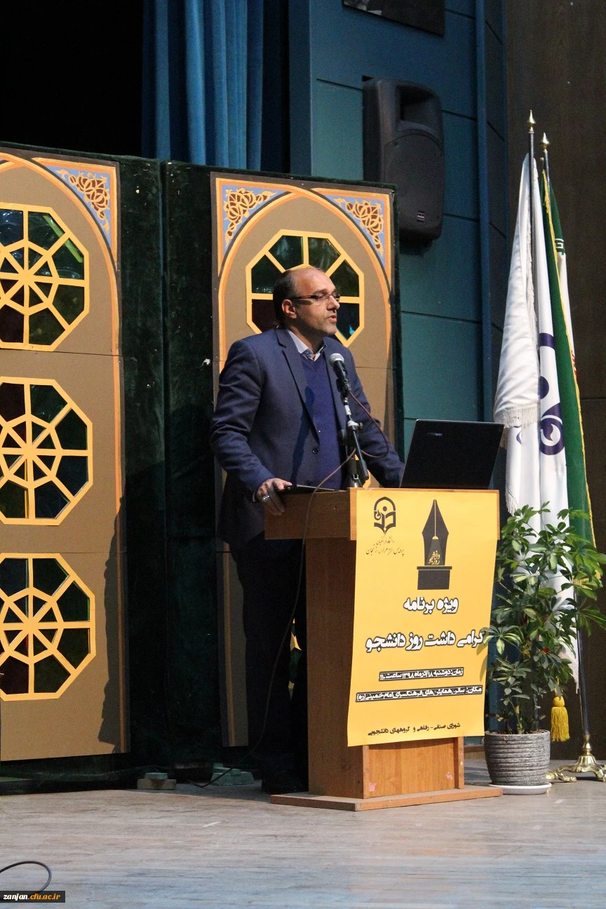 گرامی داشت روز دانشجو در محل فرهنگسرای امام خمینی(ره)  2