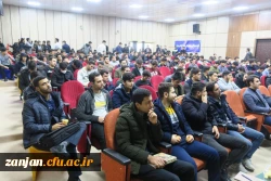 ویژه برنامه روز دانشجو