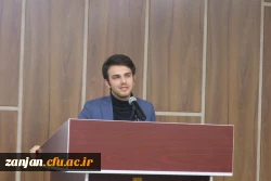 ویژه برنامه روز دانشجو