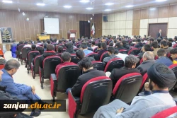 ویژه برنامه روز دانشجو