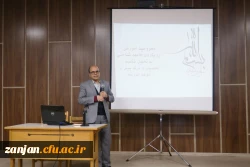 ویژه برنامه روز دانشجو