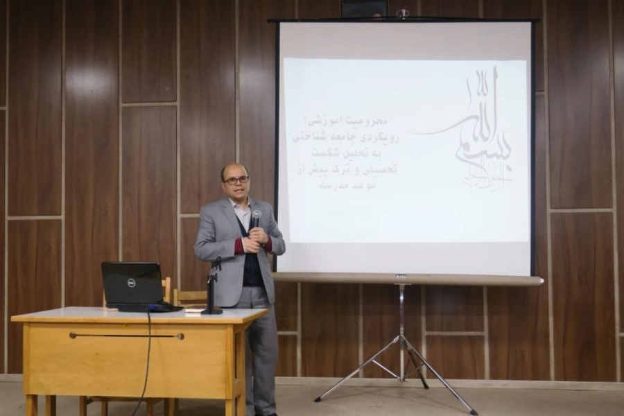 ویژه برنامه روز دانشجو