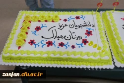 ویژه برنامه روز دانشجو