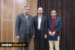 ویژه برنامه روز دانشجو