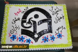 ویژه برنامه روز دانشجو