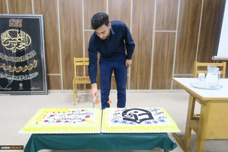 ویژه برنامه روز دانشجو