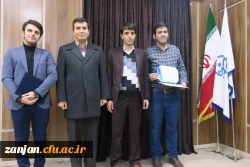 ویژه برنامه روز دانشجو